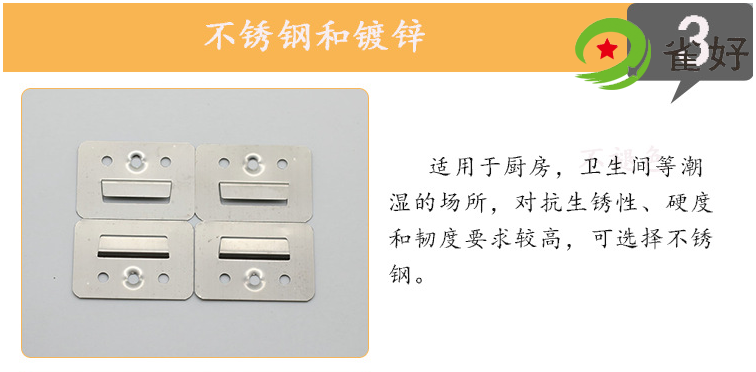 快裝墻板固定卡扣規格