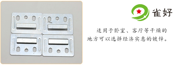 快裝墻板固定卡扣規格