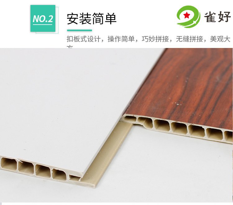 300竹木纖維板臺(tái)灣樟木