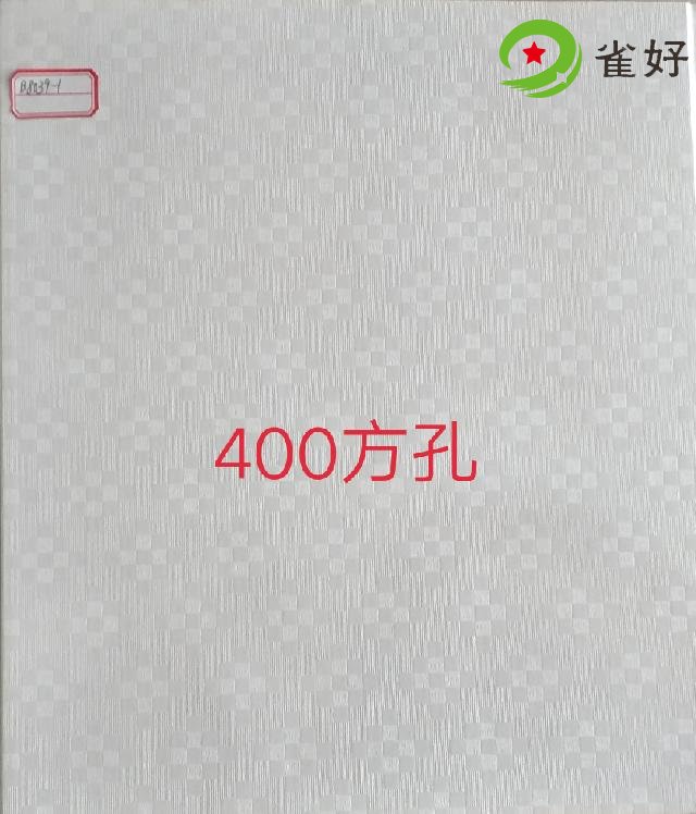 護墻板色卡大全 (90).jpg